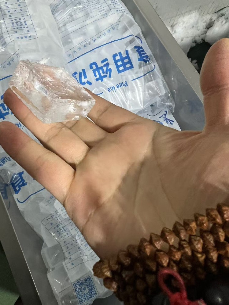 案例展示四 摇冰